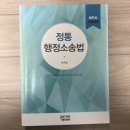 온갖 세무 회계 중고 교재 싸게 팔아요 이미지