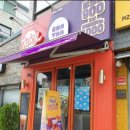 쥬씨 - 김포시 김포대로 333 | 쥬씨