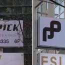 함께 선수 & 퍼스널 트레이닝 이미지