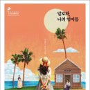 송화세탁소 이미지