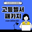 근모닝피티 이미지