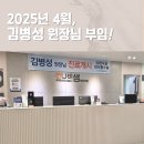 나비샘연합의원 이미지