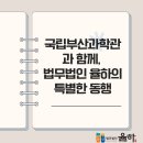 법무법인율하