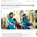 자이투어주