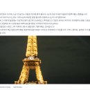 파리야경투어 추천 데이트립투어 파리스냅투어 후기 가격 할인 총정리