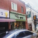 부산 센텀 재송동 꽃집 추천 &lt;나우플라워&gt; 정보 영업시간 가격 위치 정리 후기!