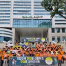 해남군청 이미지