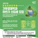 중앙대학교 창업경영대학원 네이버블로그