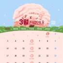 목감호수치과의원 이미지