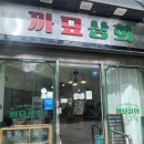 장미냉면맘대로 이미지