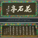 사임당로공원 이미지