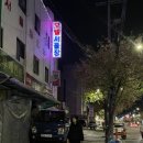 서울장모텔 이미지