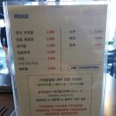 가야양곱창 이미지