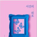 서은이네
