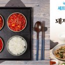 희망인삼사