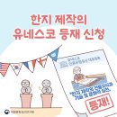 한지청과 이미지