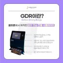 동해실내골프연습장 이미지