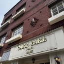 데이원케이크(Dayone cake) | [당산/영등포] 반려동물 동반 가능 케이크 맛집 브런치 카페 디데이원