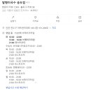 말랭이국수 송도점