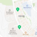 중흥따봉공인중개사사무소 이미지