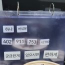 성수햇살약국 이미지