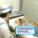 (주)로이플렉스 | 미룬이