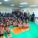 솔밭왓앤와이 영재유치원 이미지