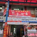 진아축산 이미지