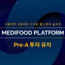 파마메디 이미지