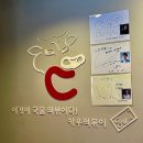 산더미떡볶이