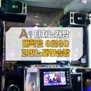 G 코인노래연습장 이미지