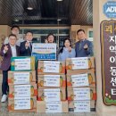 종합건축사무소 소담·사단법인 어울림, 괴산지역아동센터에 아동도서 기증 이미지