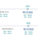 메디인병원 - 257 | 메디인병원