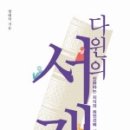 서재농장 이미지