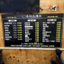 돼지소개소 이미지