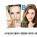 뷰티즘 이미지