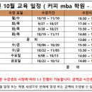 세종한국바리스타커피학원 이미지