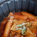 임사부네맛집