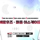 뉴킹스할인마트