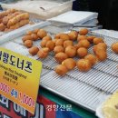 경동상회
