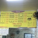 EQ치킨 이미지
