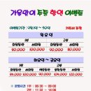 무등산컨트리클럽 이미지