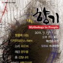 풍물패더늠