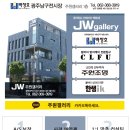 주원인테리어 이미지
