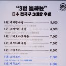 만뽀스키우동 총본점 이미지