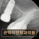 이안치과의원 이미지