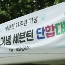 채널