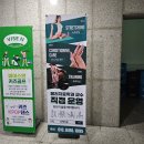 짐케이 | 대구 죽전동 헬스장 유케이짐 후기 물리치료학과 교수 진행 과학적 체형분석과 맞춤 관리