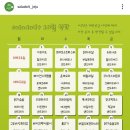 샐러두잇 이미지