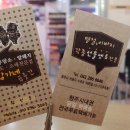 청주 다온 카센타 이미지